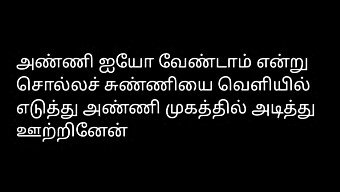 L'Uomo E La Moglie Tamil Si Dedicano A Un Sesso Appassionato