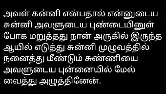 Cerita Seks Tamil Dengan Gadis Jiran