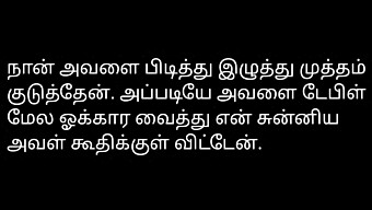 Cerita Seks Audio Tamil Dengan Gadis Pejabat Yang Seksi.