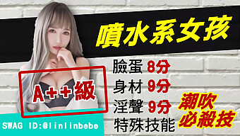 18岁的中国女孩被舔和肛交