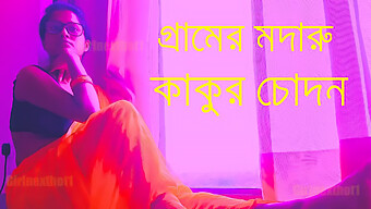 বড় পাছা বাংলা বেবি এমেচিউর হোমমেড অডিও কক দিয়ে মলিন চুদে।