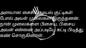 Storia Di Sesso Di Coppia Sposata Tamil Con Un Uomo